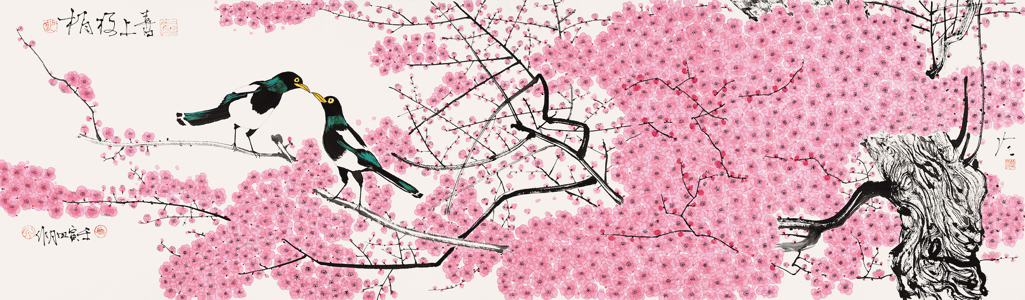 Details of a plum blossom painting by Chen Jialing /Rongbaozhai