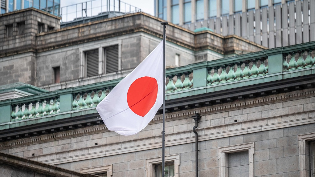 The Japanese national flag is seen at the Bank of Japan headquarters in Tokyo, Japan, on February 14, 2023. /CFP