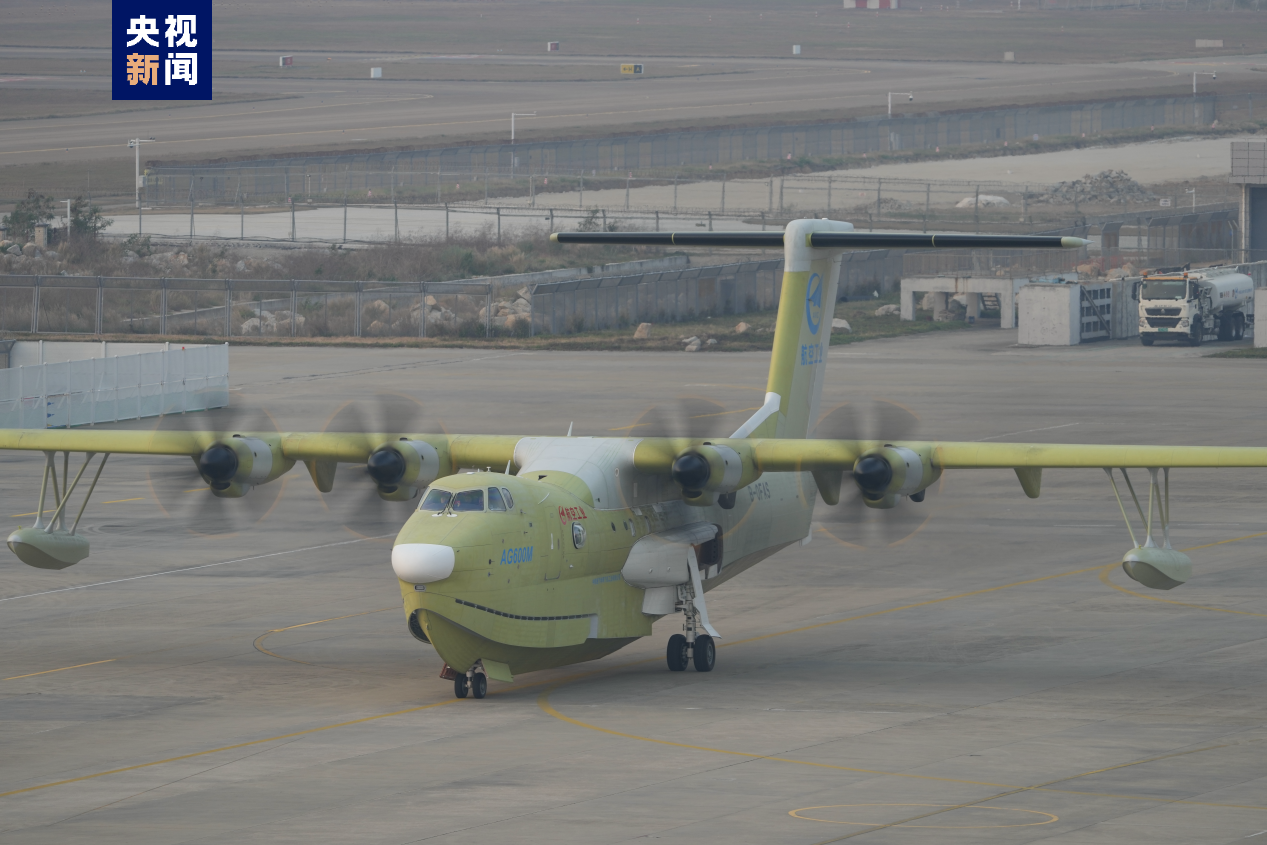 The fourth AG600M firefighting aircraft prototype takes its maiden flight in Zhuhai City, south China's Guangdong Province, February 25. /CMG