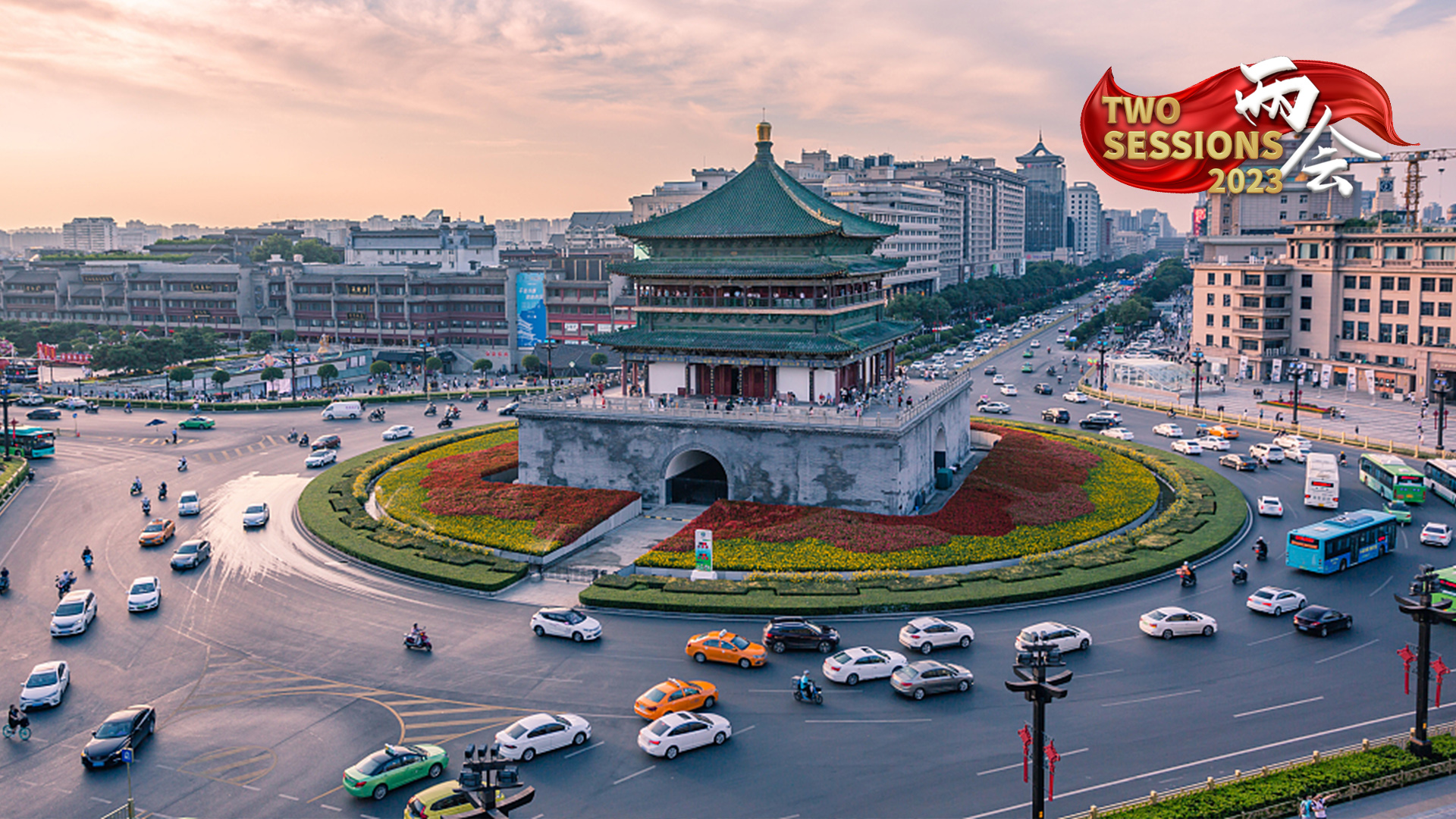 Live: View of Xi'an Bell Tower, iconic site of ancient capital Xi'an