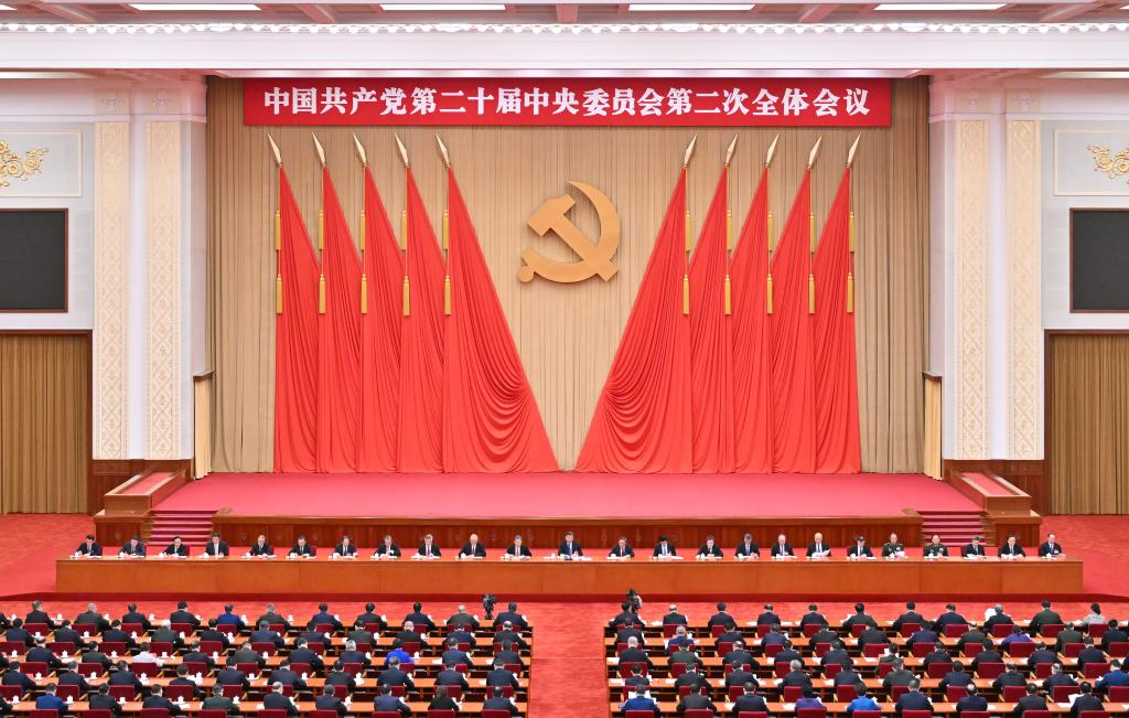 The second plenary session of the 20th CPC Central Committee is presided over by the Political Bureau of the CPC Central Committee. /Xinhua
