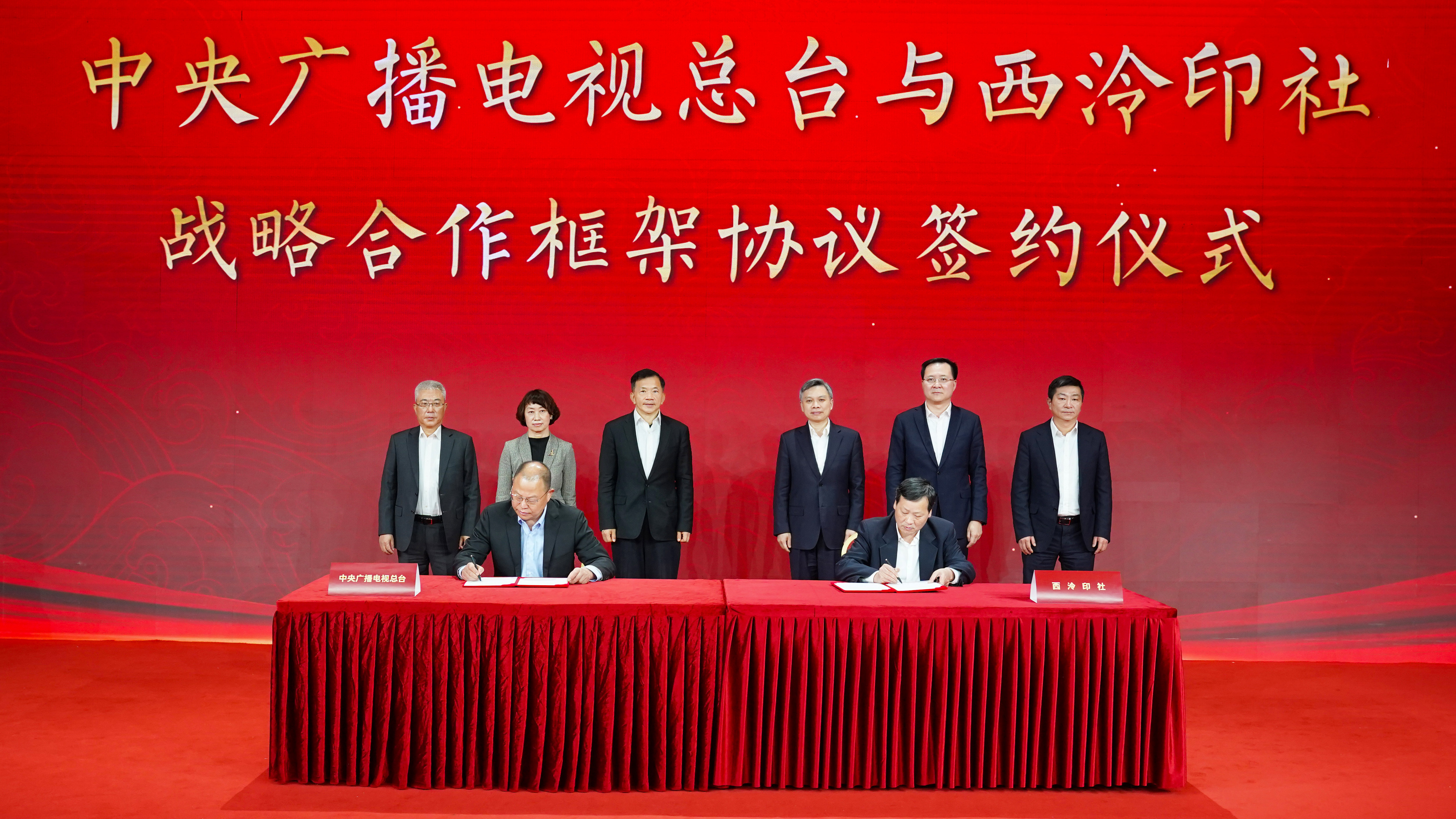 A ceremony marking the launch of a joint project between China Media Group and the Xiling Seal Art Society to promote the traditional culture and aesthetics is held on March 1, 2023. /CMG