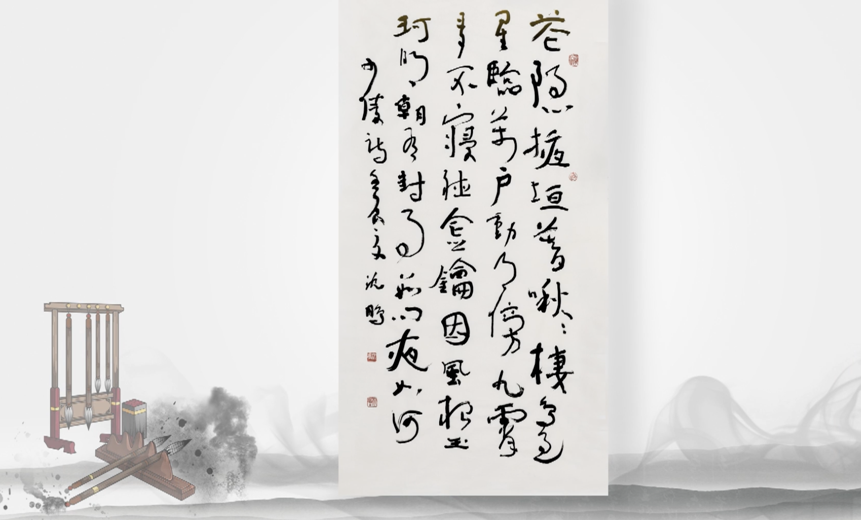 Ancient poet Du Fu's poem 