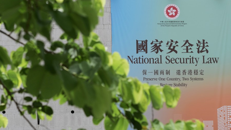 A billboard on the Law of the People's Republic of China on Safeguarding National Security in the Hong Kong Special Administrative Region, China, June 29, 2020. /Xinhua