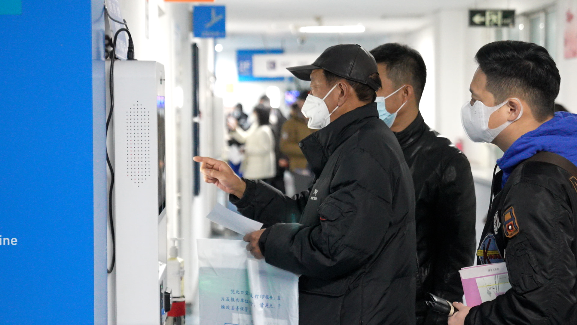People pay at a self-service kiosk at China-Japan Friendship Hospital, Beijing, China, February 24, 2023. /CGTN
