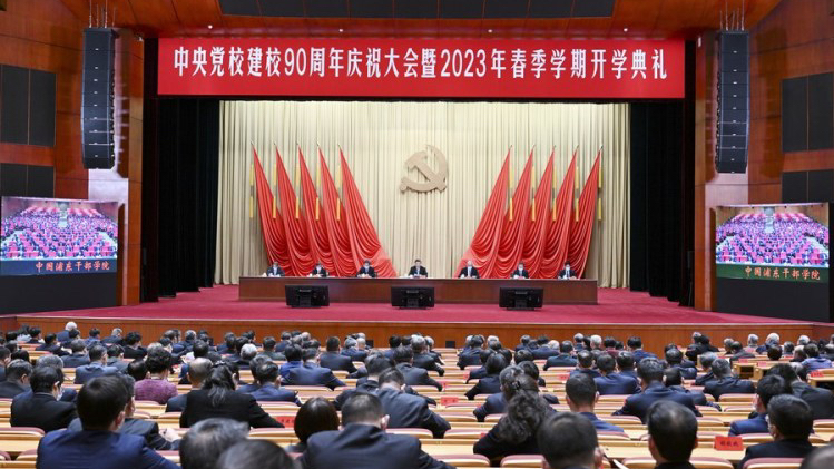 Xi Jinping, general secretary of the Communist Party of China (CPC) Central Committee, also Chinese president and chairman of the Central Military Commission, addresses a meeting marking the 90th anniversary of the Party School of the CPC Central Committee and the opening ceremony of its 2023 spring semester in Beijing, capital of China, March 1, 2023. /Xinhua