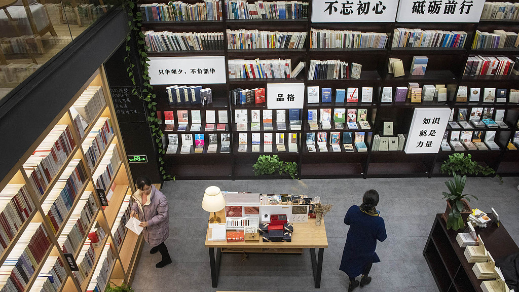 Cadre members visit a book store at the Party School of the Communist Party of China's Ningbo Municipal Committee in Ningbo, east China's Zhejiang Province, December 24, 2021. /CFP