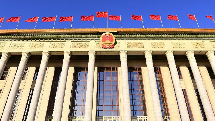 China's National Legislature To Convene For Annual Session On March 5 ...