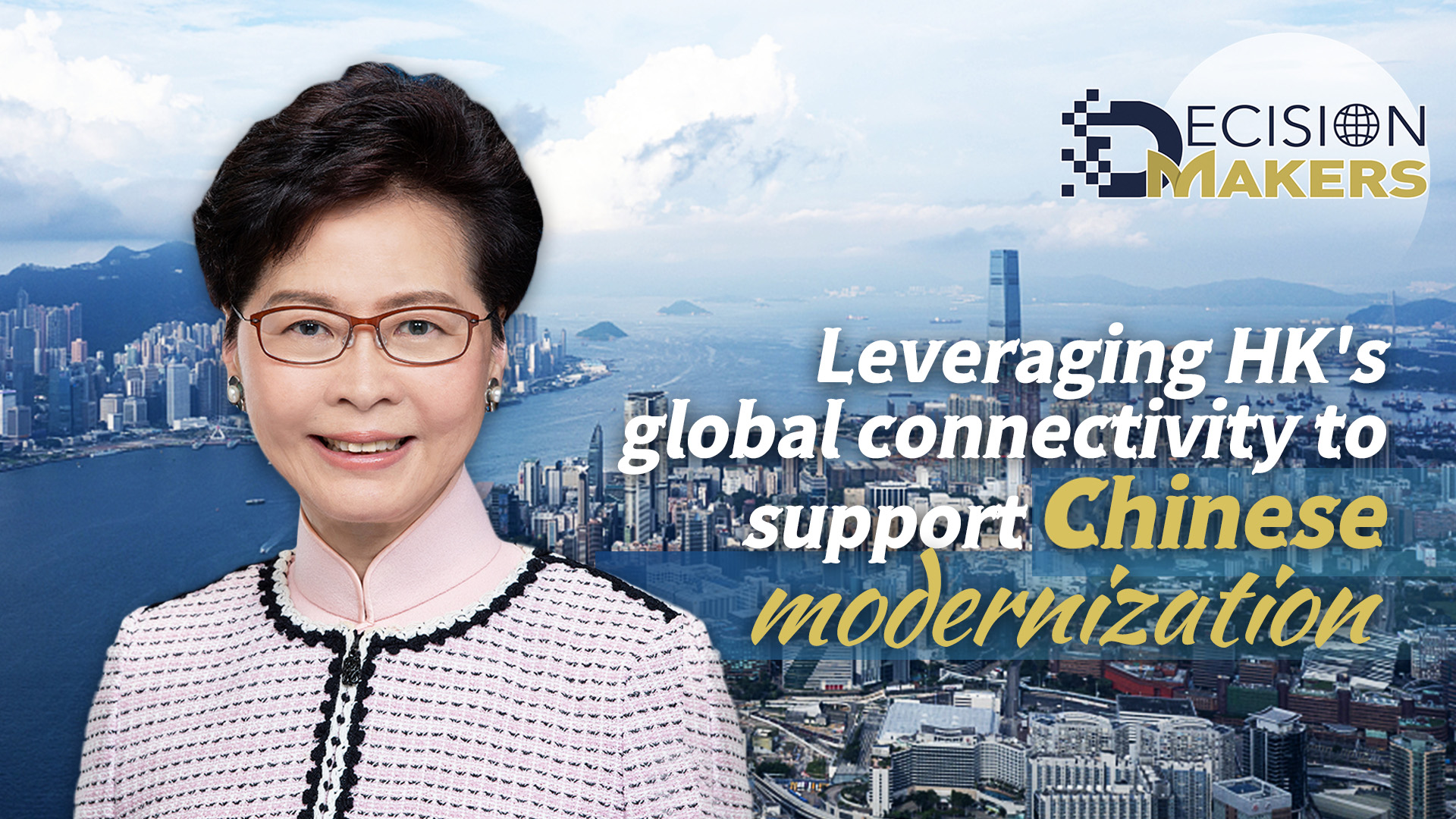 Leveraging HK's global connectivity to support Chinese modernization