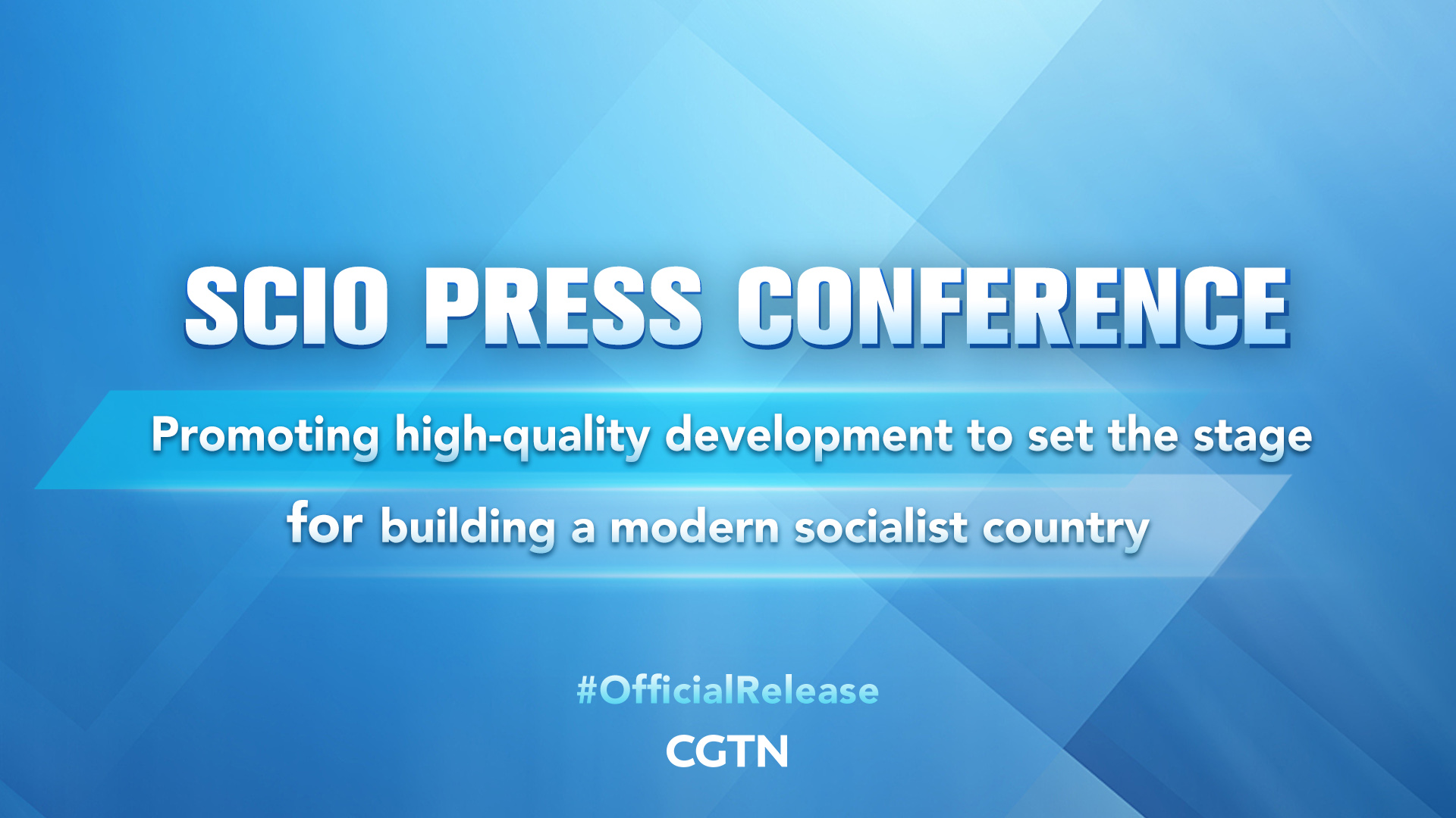 Live: SCIO briefs on promoting high-quality development to build a modern socialist country