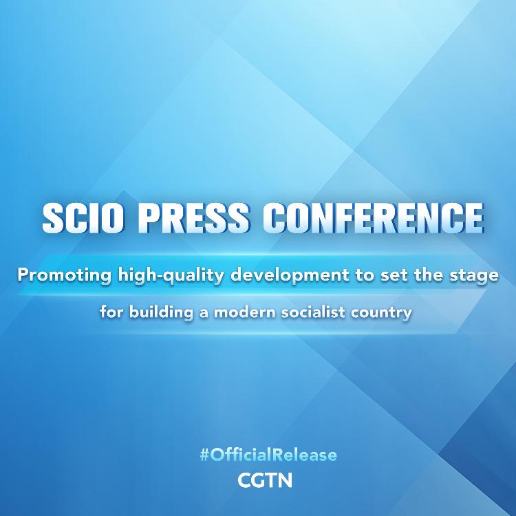 Live: SCIO Briefs On Promoting High-quality Development - CGTN