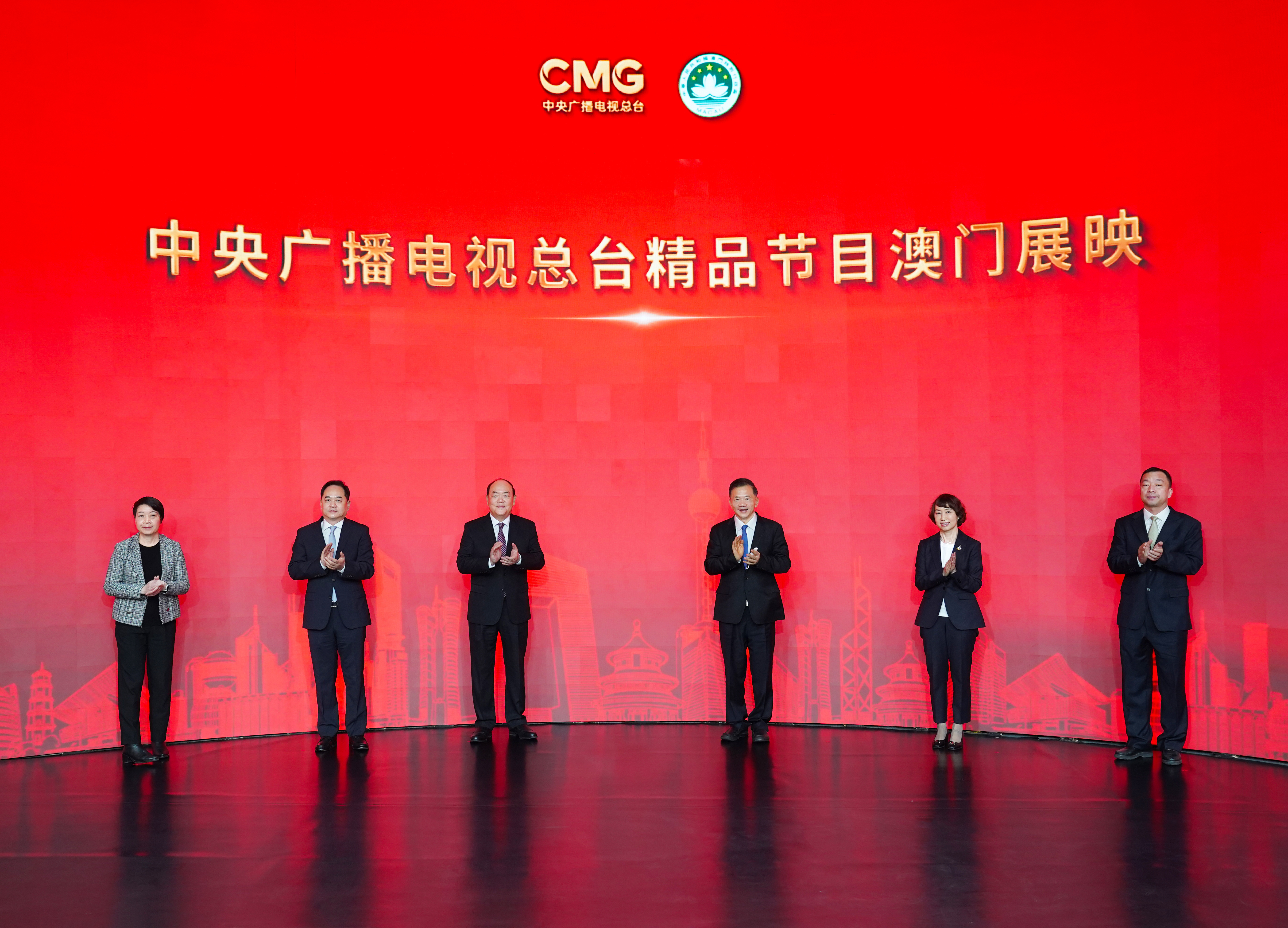Chief Executive of the Macao SAR Ho Iat Seng (3rd from L), CMG President Shen Haixiong (4th from L) and other officials attend an authorization ceremony in Beijing, China, March 6, 2023. /CMG