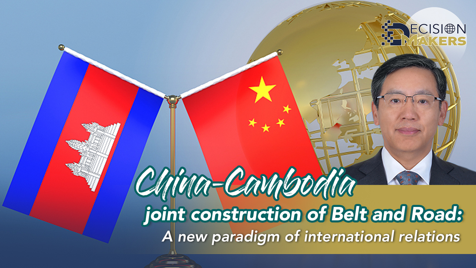 China-Cambodia joint construction of Belt and Road: A new paradigm of international relations