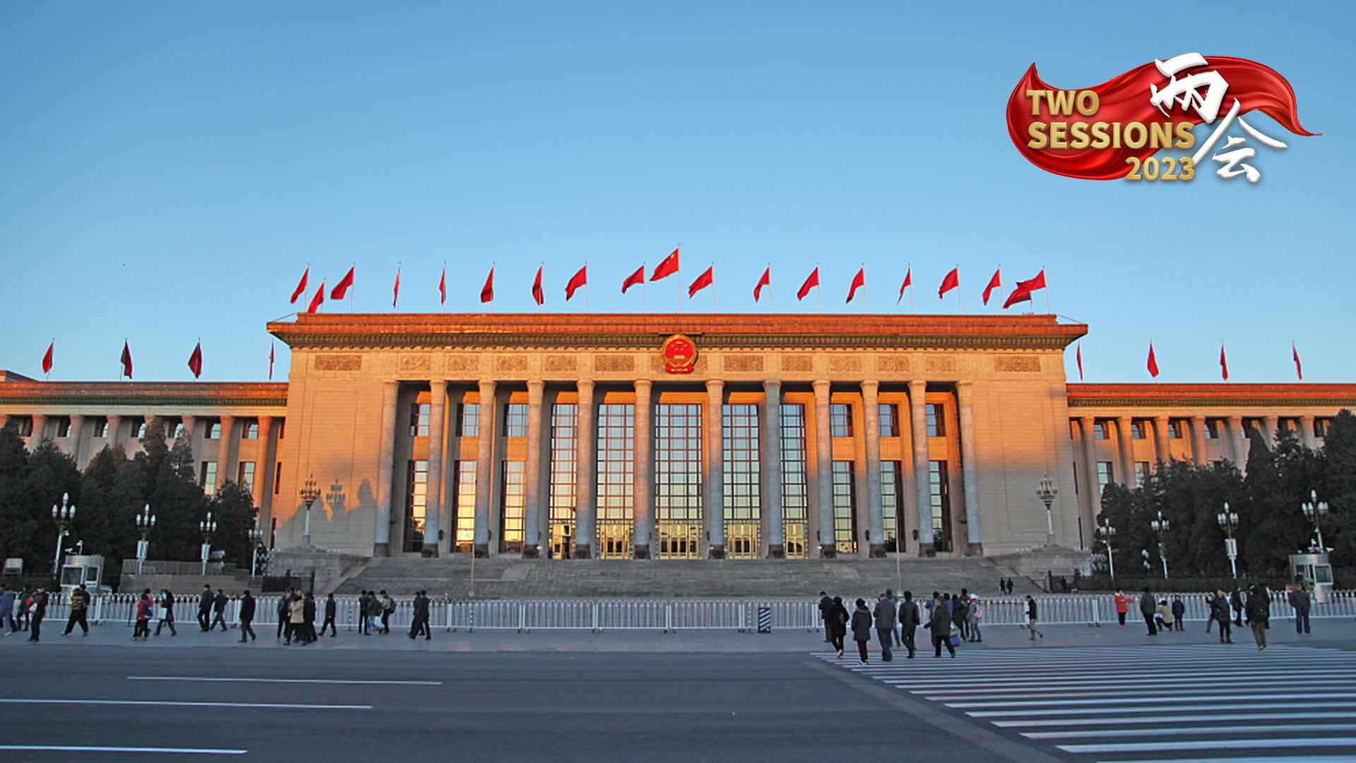 Live: The second group interview of CPPCC members