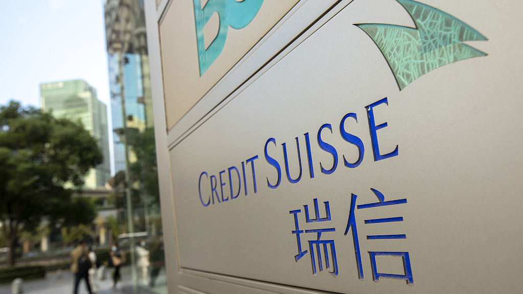 The Credit Suisse logo in Shanghai, China, October 28, 2022. /CFP