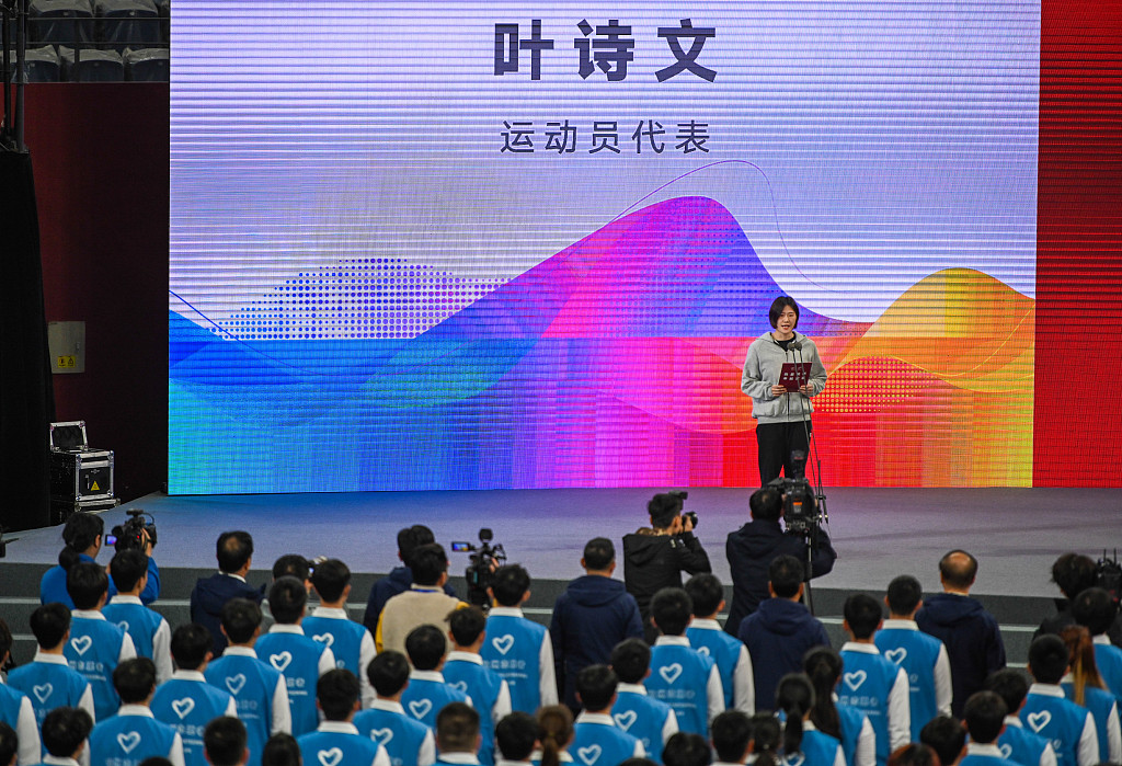 Athlete delegate swimmer Ye Shiwen vows to make a breakthrough at the Asian Games in the oath-taking event in Hangzhou, Zhejiang Province, March 7, 2023. /CFP