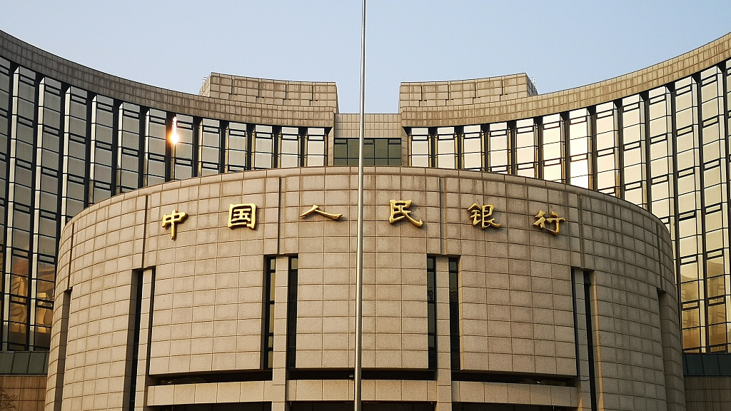 The headquarters of People's Bank of China in Beijing, China, February 26, 2023. /CFP