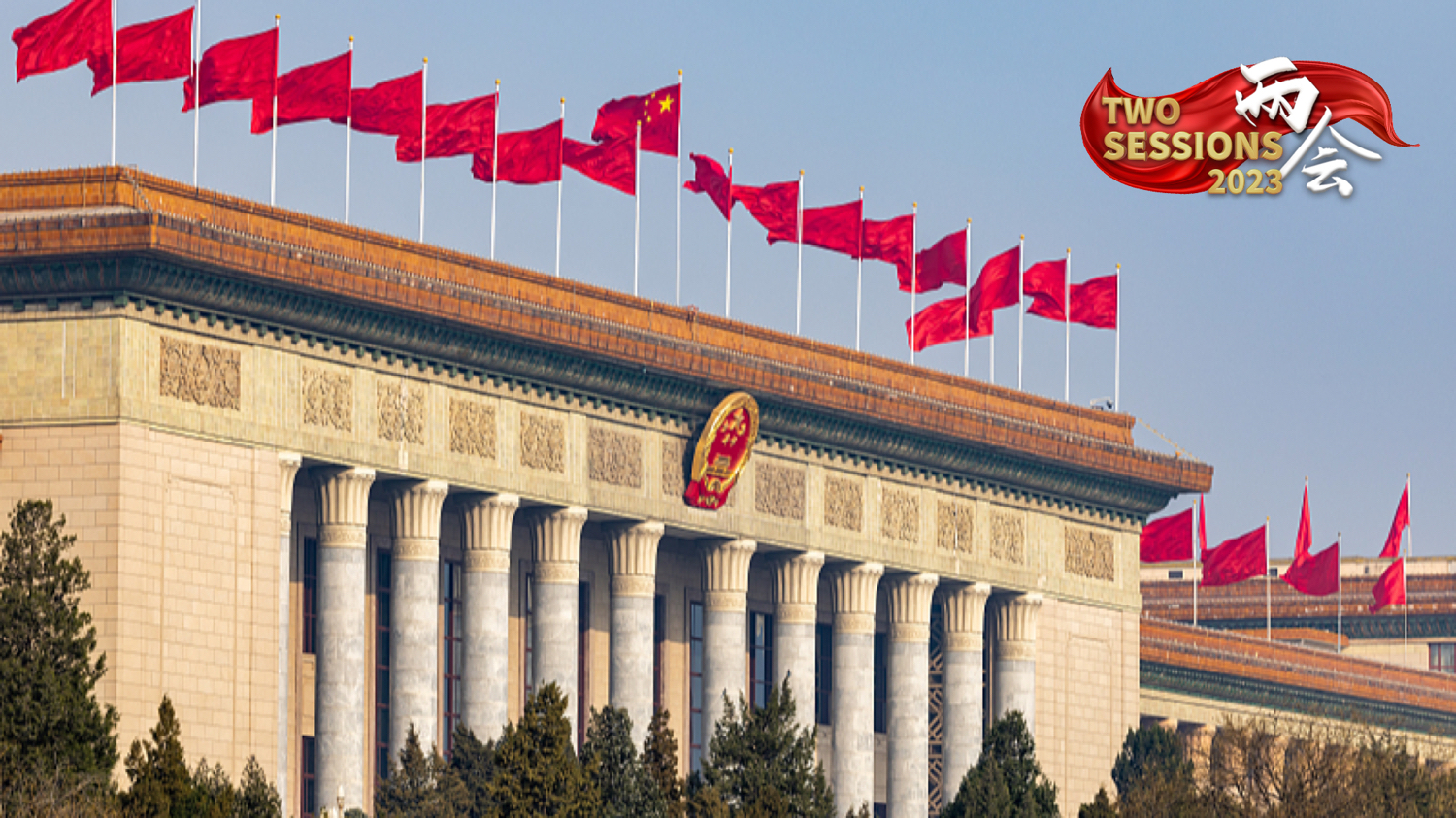 Live: Special coverage of 4th plenary meeting of the first session of the 14th NPC