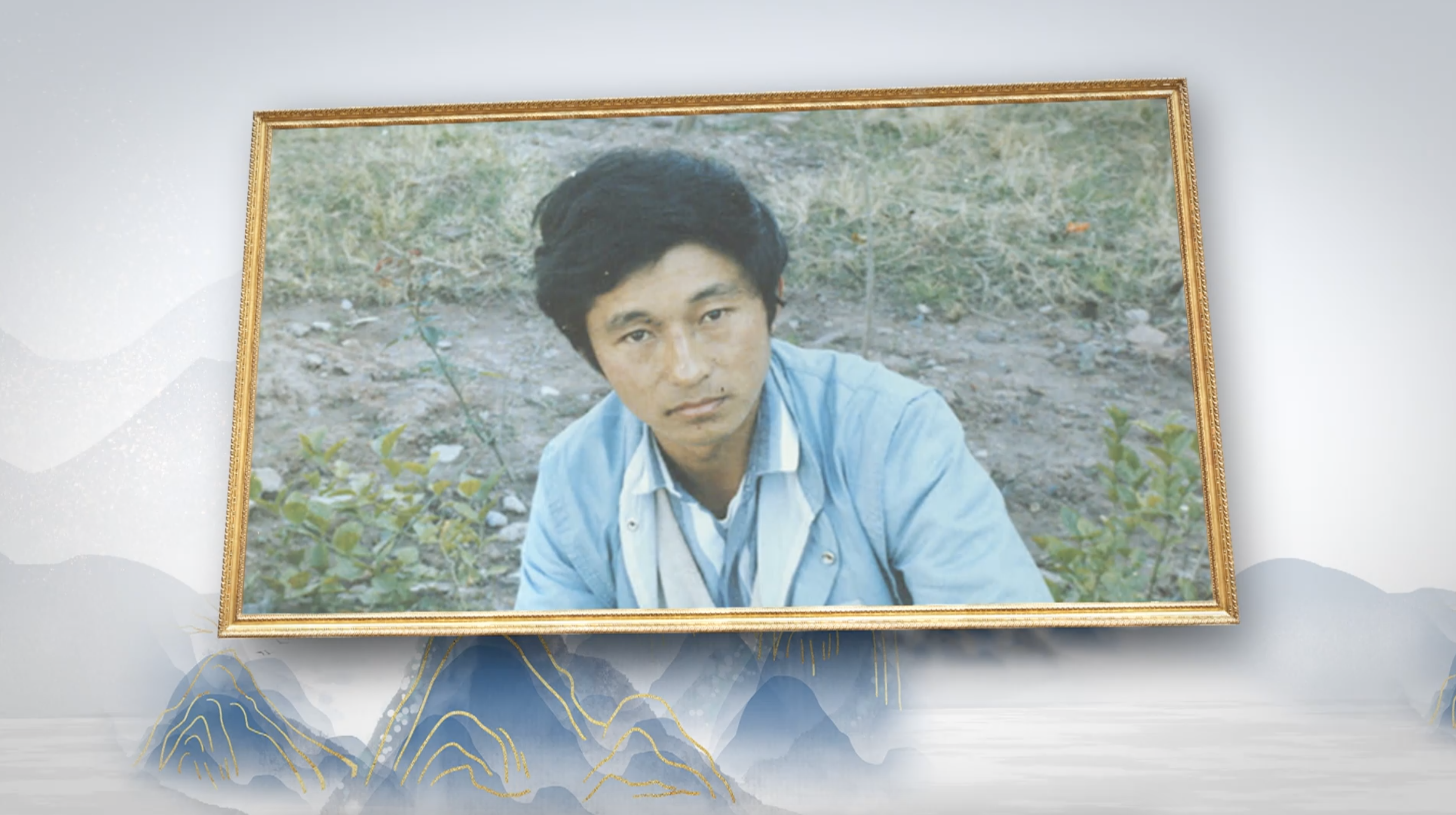 Contemporary Chinese writer Alai in his youth. /CGTN