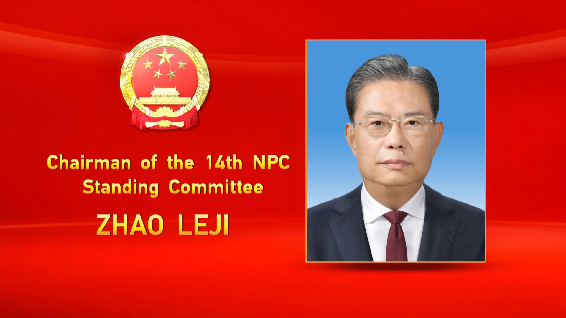 Brief introduction of Zhao Leji – chairman of 14th NPC Standing Committee