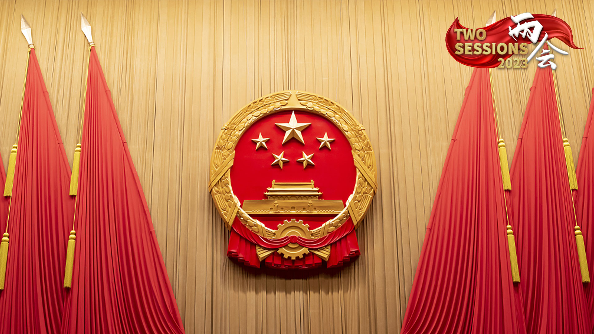 Live: Special coverage of 5th plenary meeting of the first session of the 14th NPC