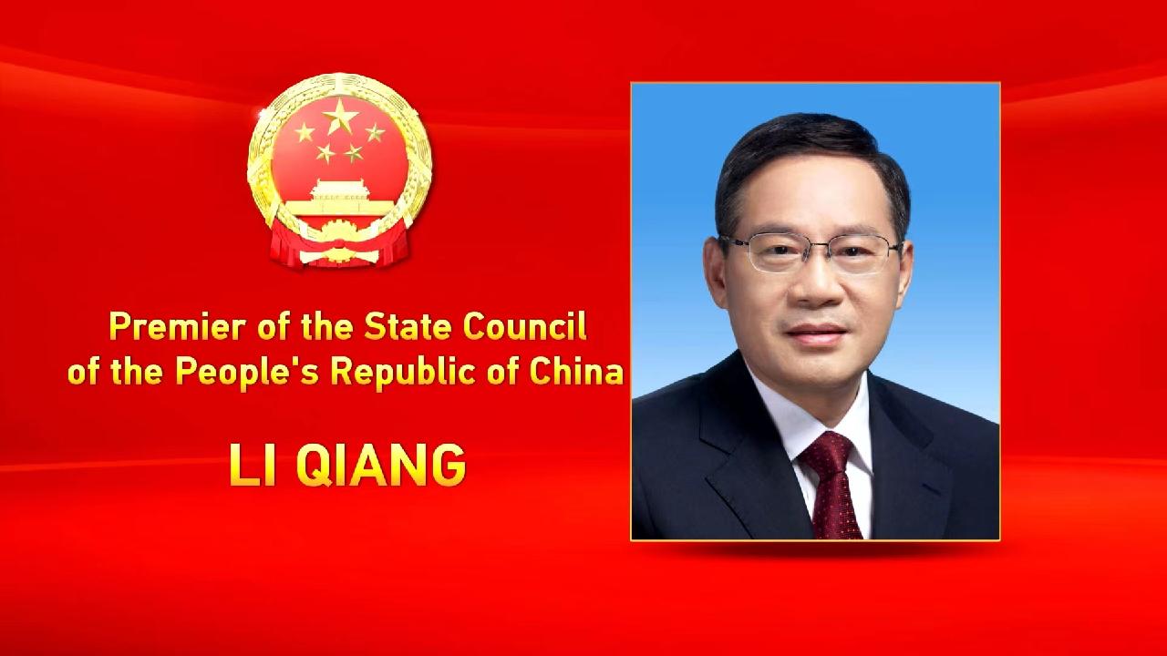 Brief Introduction Of Li Qiang – Premier Of China's State Council - CGTN