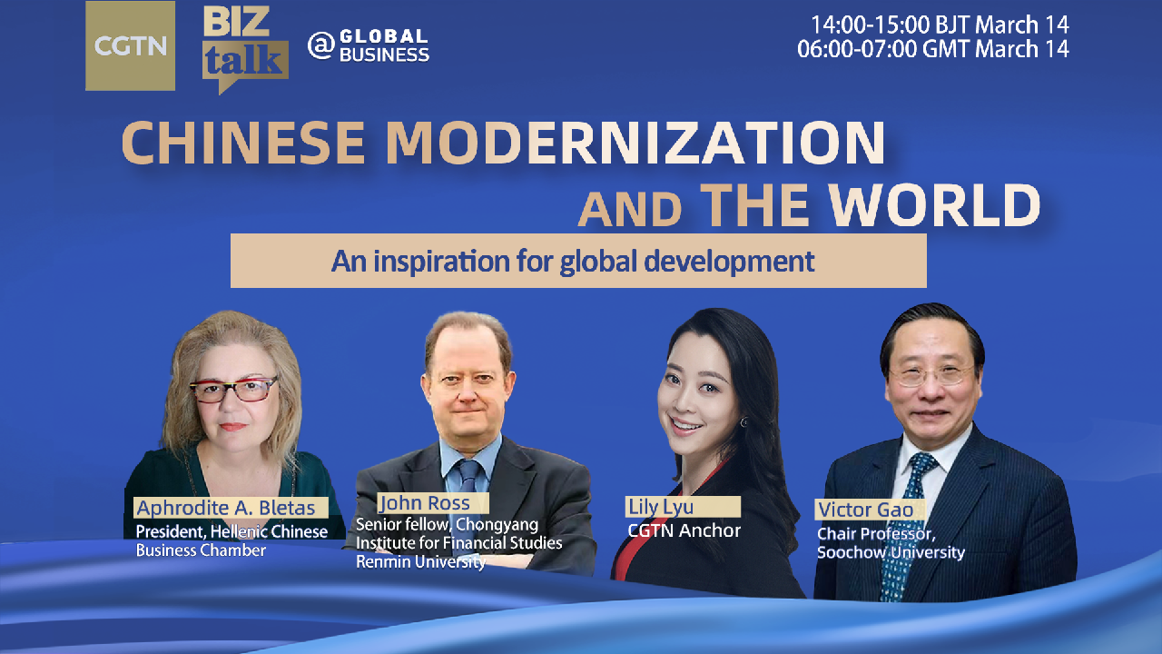 Live: Chinese modernization – An inspiration for global development - CGTN