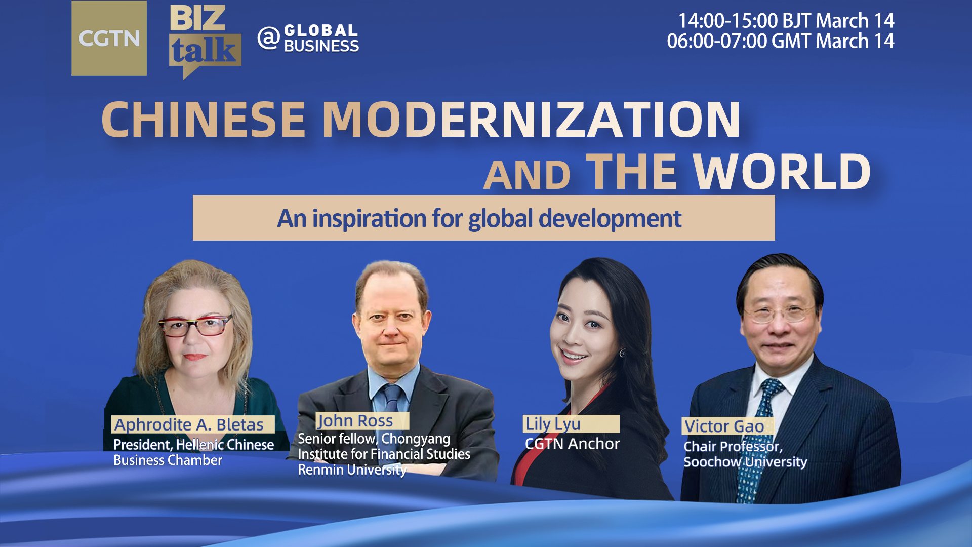 Live: Chinese modernization and the world – An inspiration for global development 