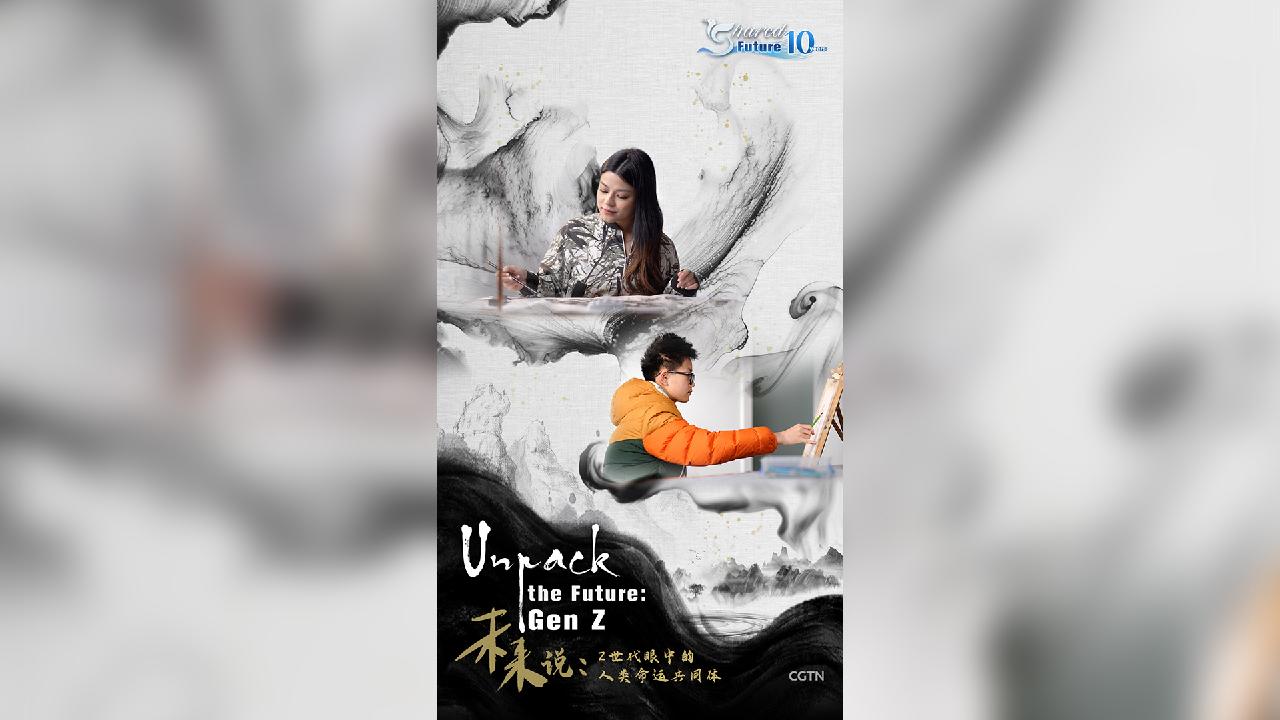 A 14yearold teen's vision of the future CGTN