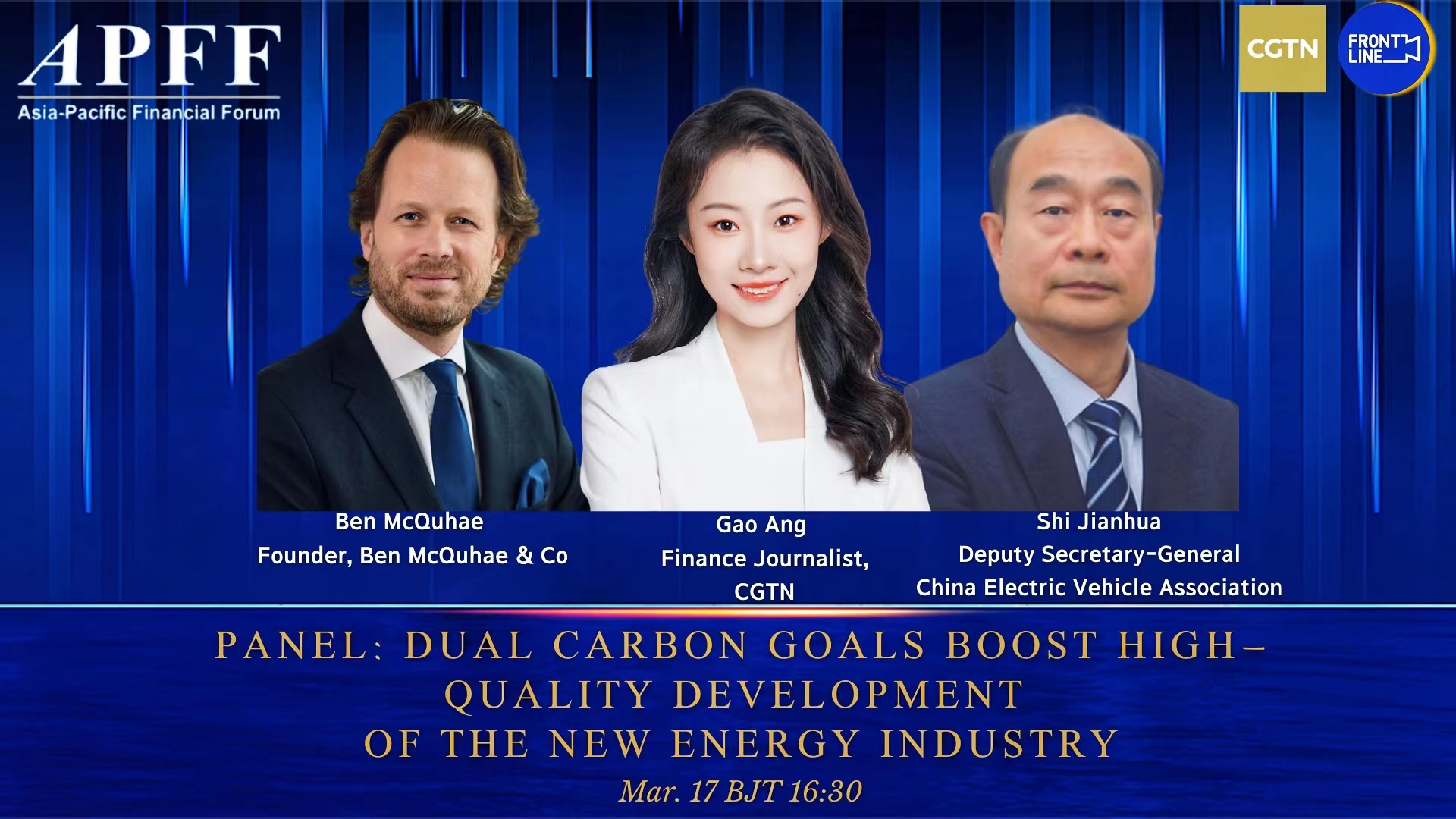 Live: Asia-Pacific Financial Forum - Dual carbon goals boost high-quality development of the new energy industry