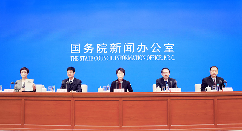 China's State Council Information Office releases a white paper titled 