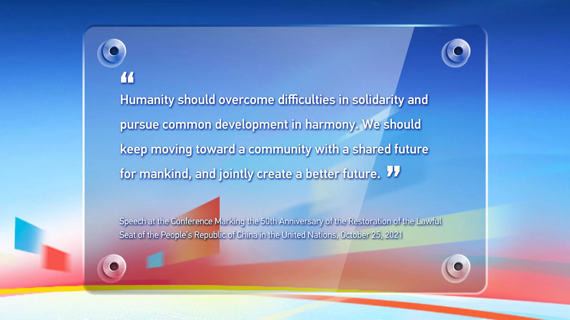 Xi's key quotes on building a community with a shared future for mankind