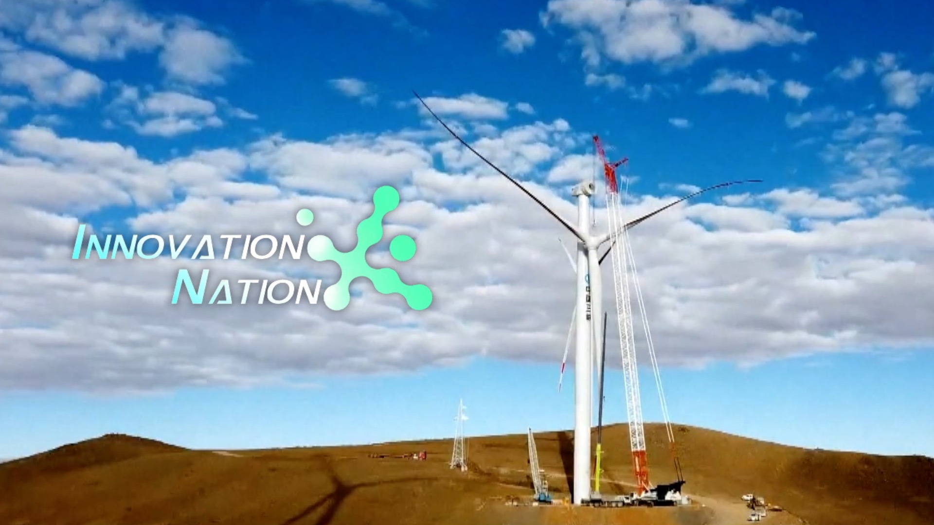 World's highest wind farm generates over 100 mln kWh of electricity