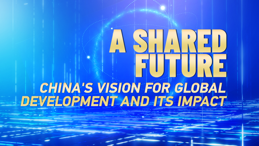 Watch: Our World forum – A Shared Future: China's vision for global development and its impact