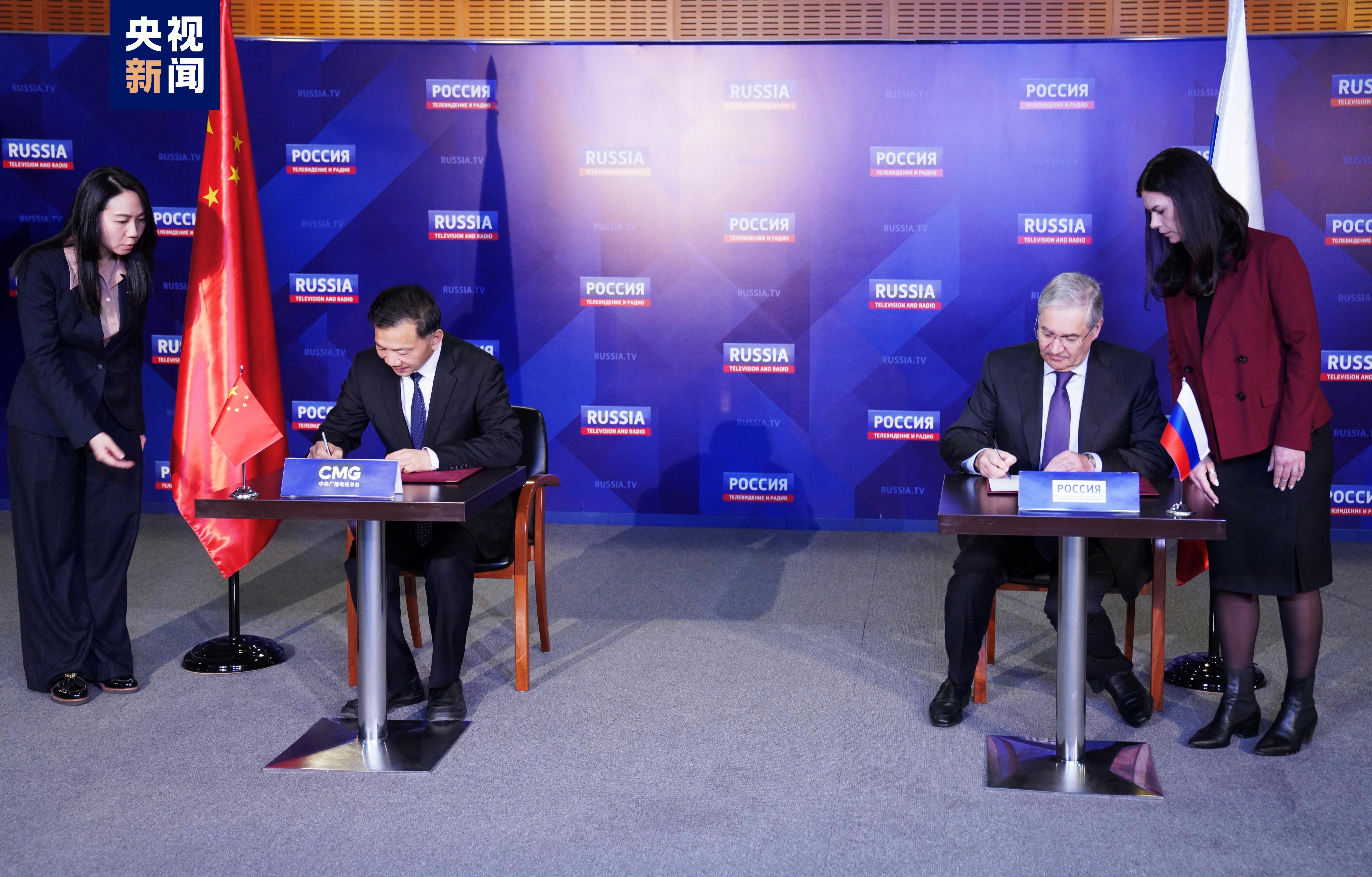 Shen Haixiong, President of CMG, and Oleg Dobrodeev, CEO of VGTRK, sign a memorandum of cooperation in Moscow on March 21, 2023. /CMG