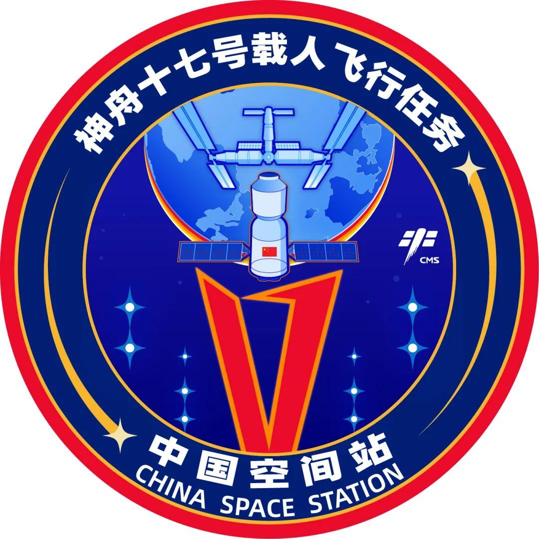 2023年中国三大载人航天计划之一的神舟十六号载人飞船的标志。/中国载人航天局