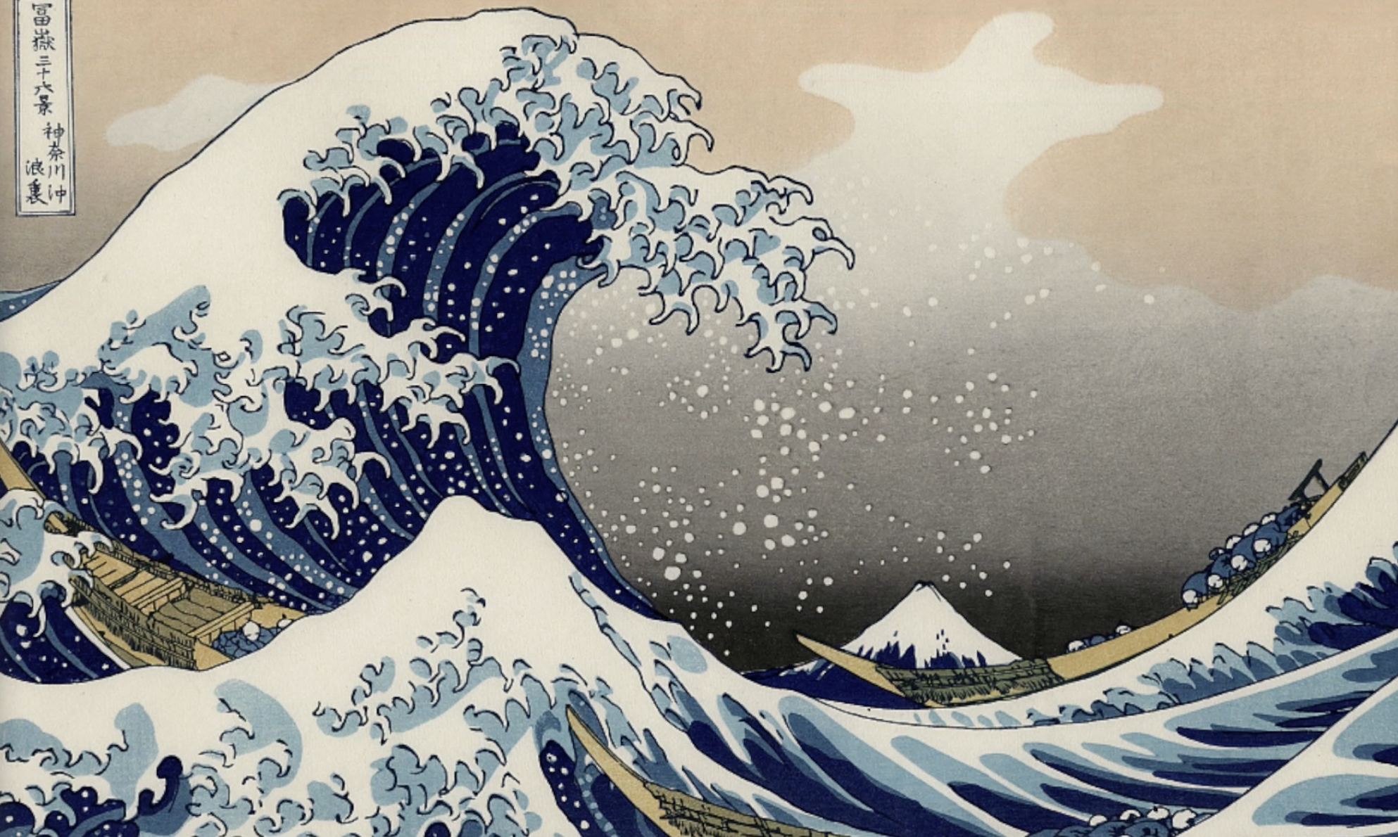 Details of Japanese ukiyo-e artist Katsushika Hokusai's 