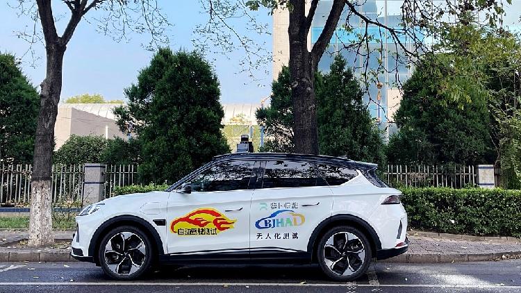 Driverless cars ready for hire in suburban Beijing - CGTN