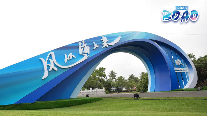 Watch: Explore the Boao Forum for Asia venue