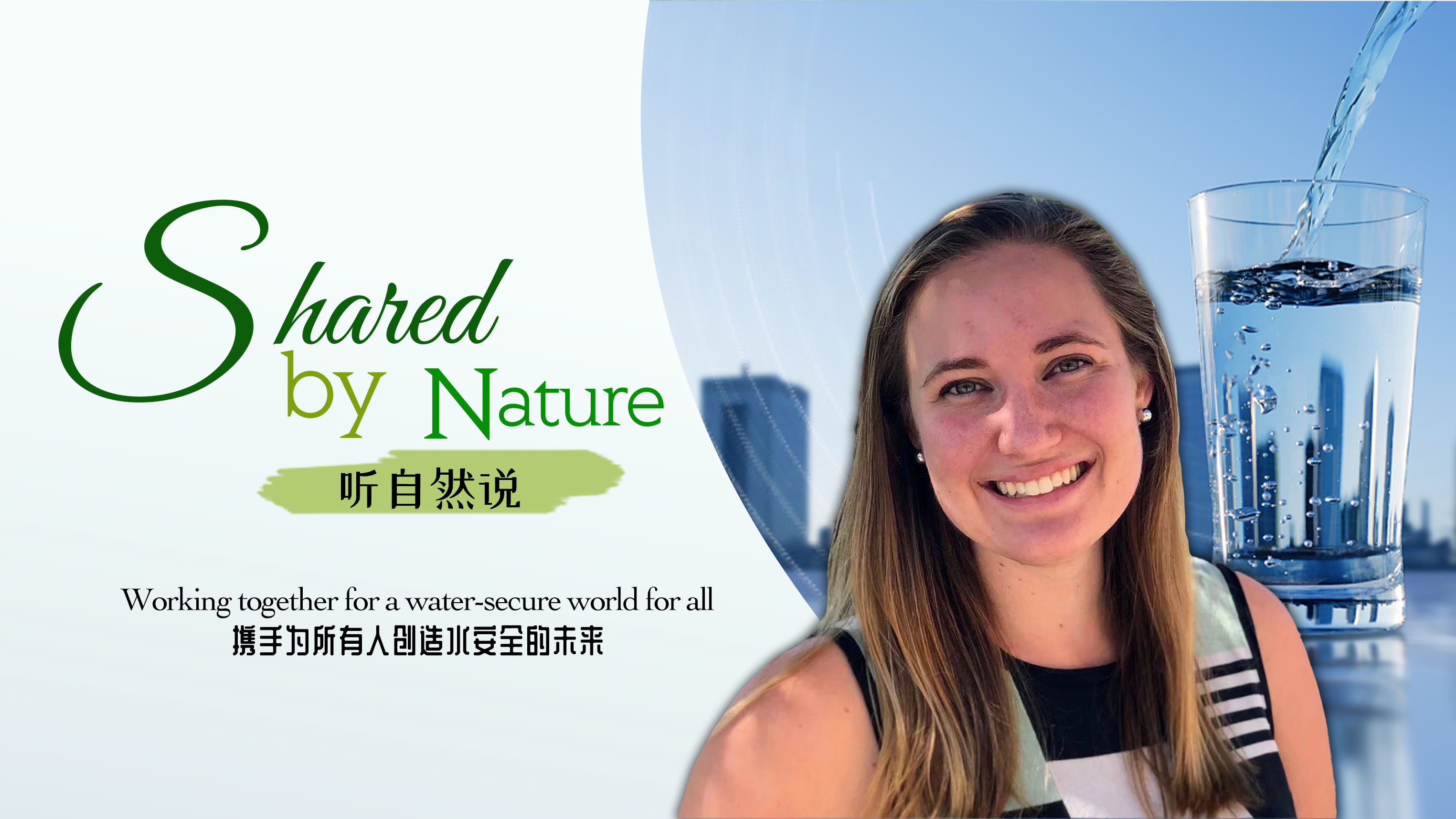 Shared by Nature: Working together for a water-secure world for all