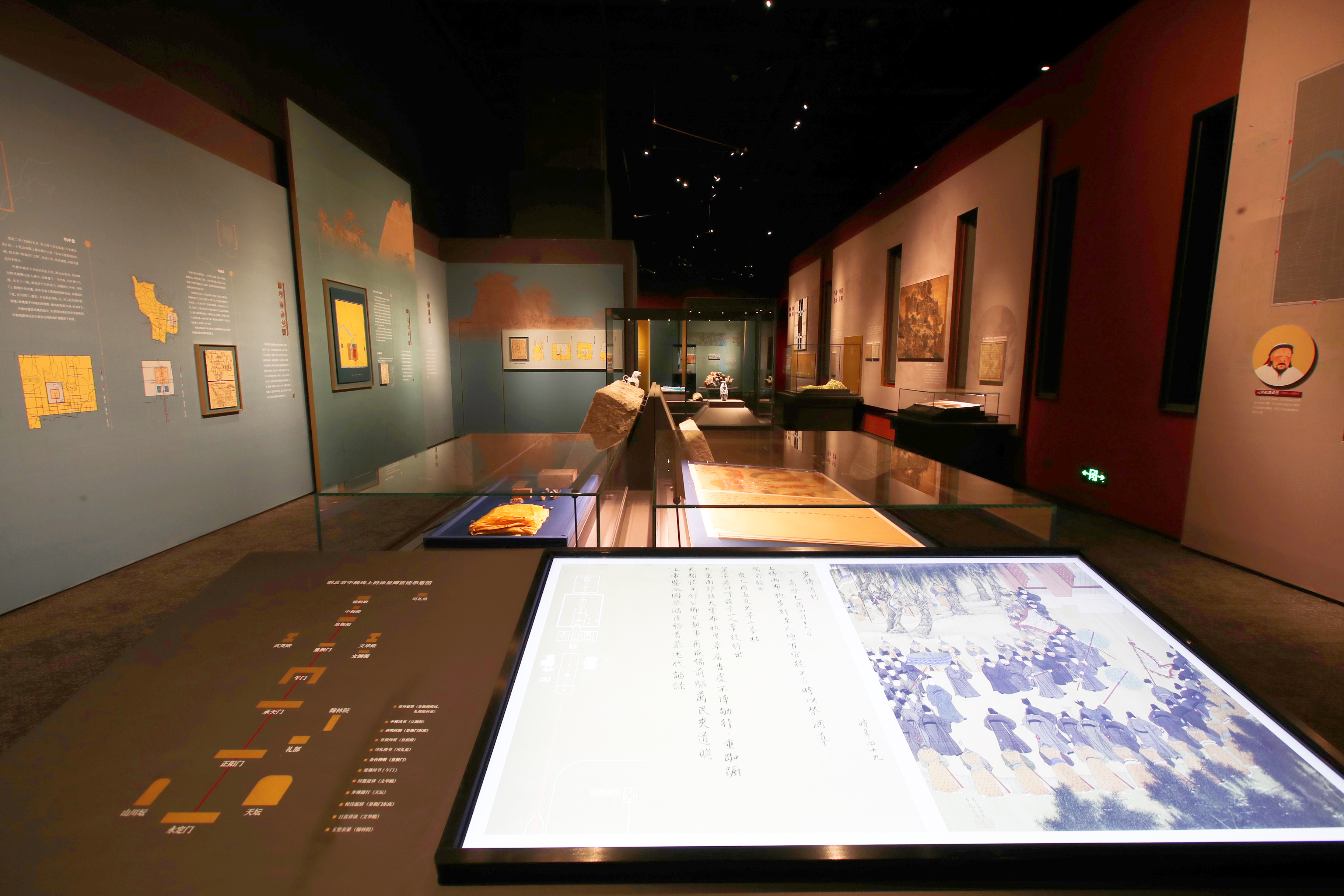 The Brilliant Central Axis Exhibition is held at the Capital Museum in Beijing. /Capital Museum