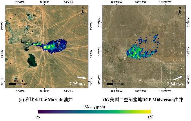 Imagen del satélite Monitor de masa hiperespectral que muestra campos de petróleo en Libia y la Administración Nacional del Espacio de EE. UU./China (CNSA)