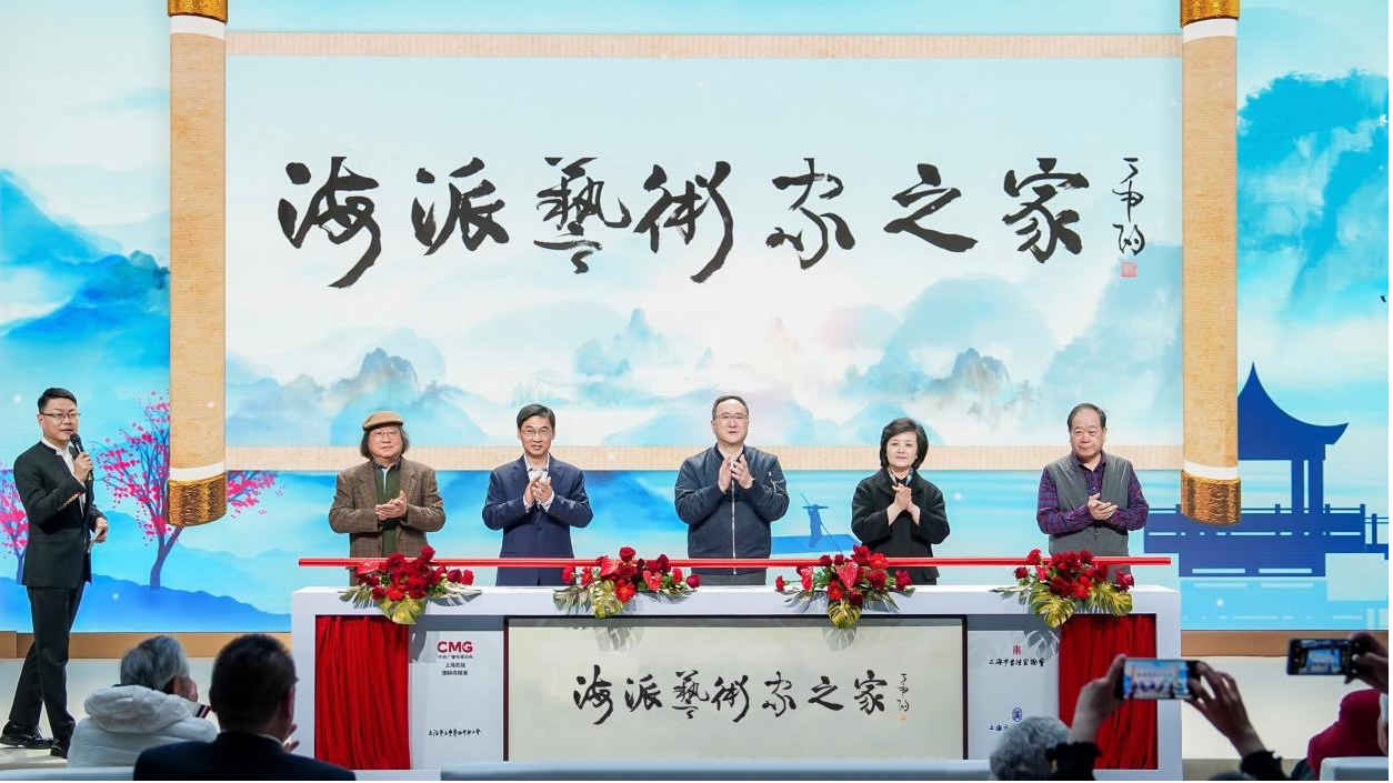 'Spring Comes to Pujiang' cultural program kicks off in Shanghai