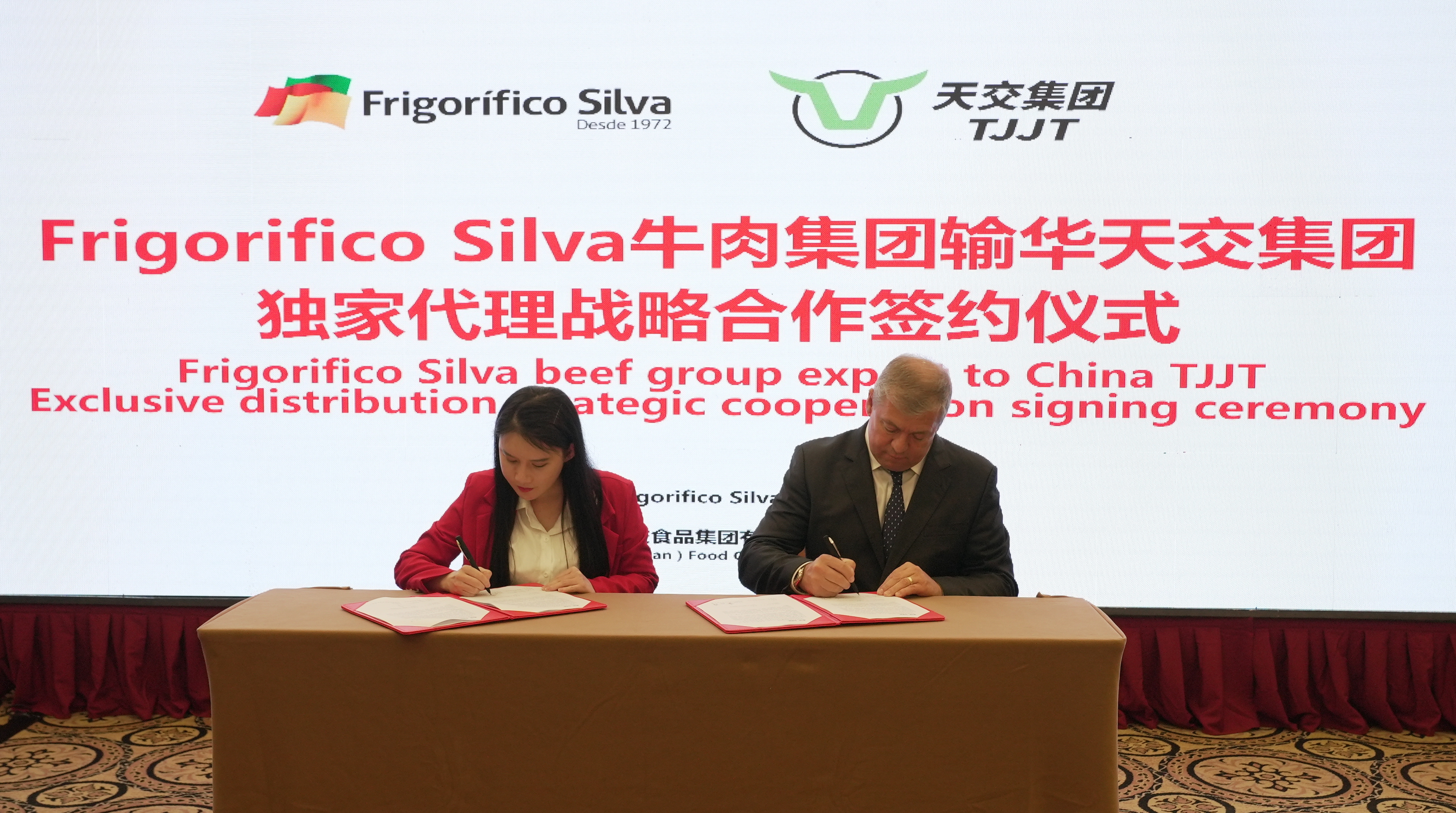 Beef companies from Brazil's southernmost agricultural state of Rio Grande do Sul ink strategic agreements with Chinese company Tianjiao Group to expand cooperation at Hainan free trade port, March 29, 2023. /CGTN