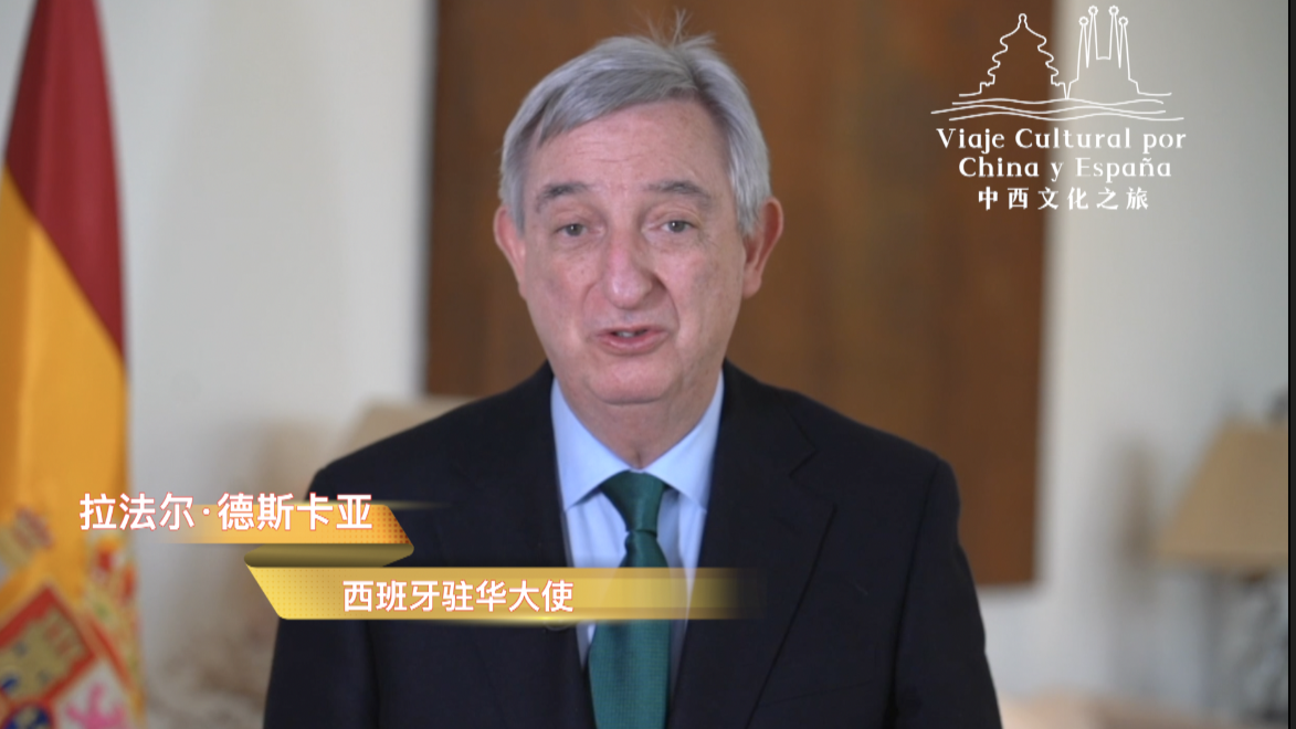 Rafael Dezcallar, ambassador of Spain to China, delivers a speech. /CMG