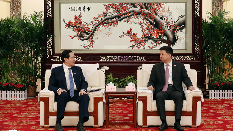 Mainland's Taiwan affairs official meets Ma Ying-jeou - CGTN