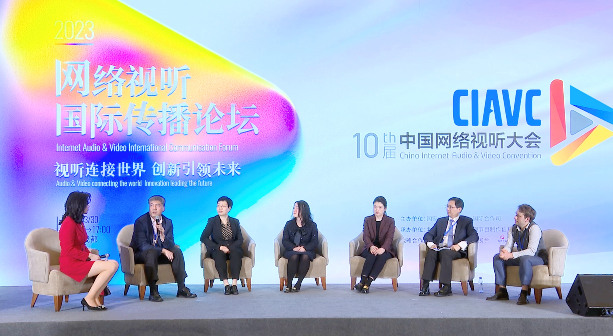 China Television Corporation CEO Liang Dawei (2nd left), discusses changing trends in online content at the forum. /CGTN