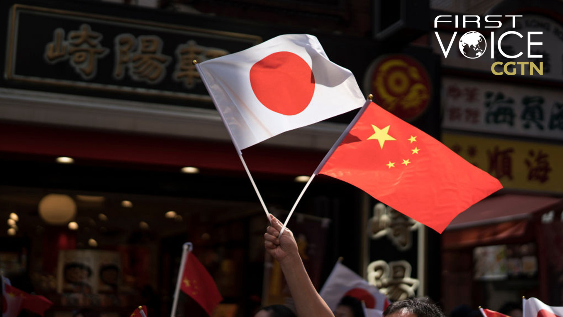 China-Japan relations require careful, balanced navigation