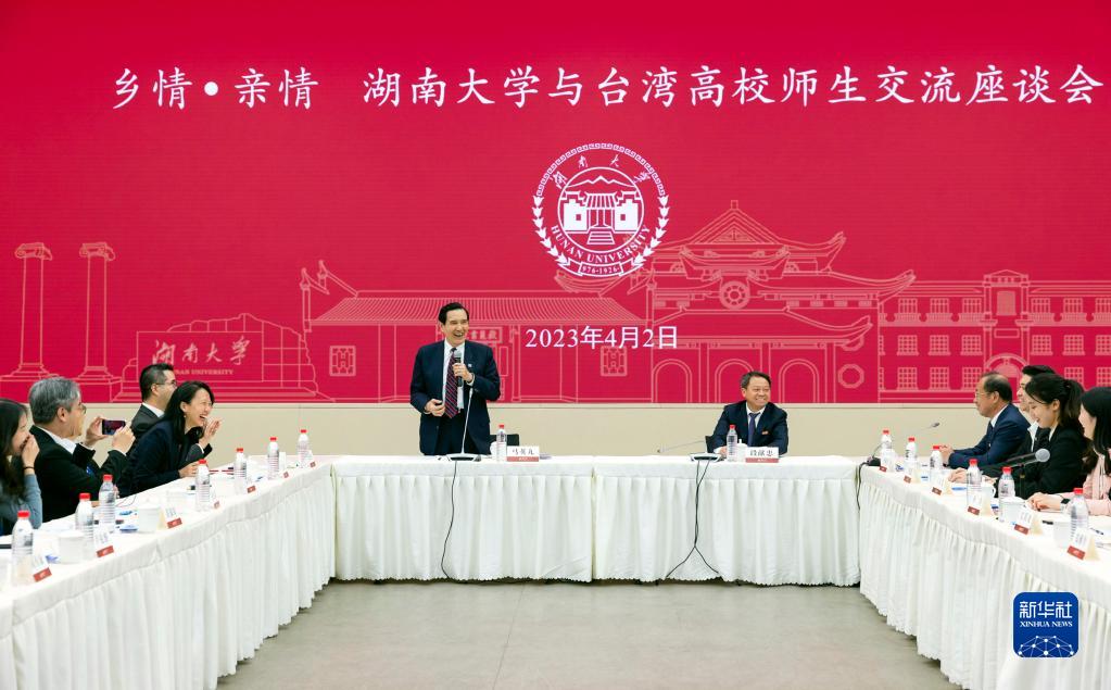 Ma Ying-jeou leads a group of Taiwan students to Hunan University and holds discussions, Hunan Province, China, April 2, 2023. /Xinhua