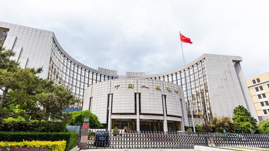 The People's Bank of China, May 4, 2021. /CFP